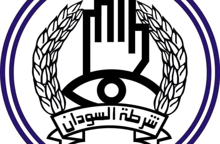 الشرطة