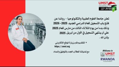 Screenshot ٢٠٢٥٠٣٠٩ ١٢٠٠٤٠