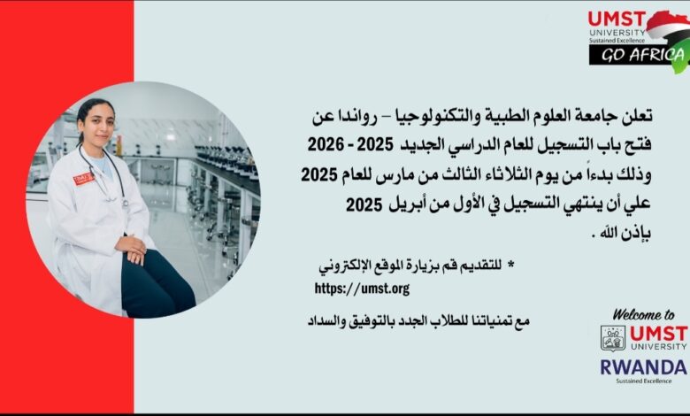 Screenshot ٢٠٢٥٠٣٠٩ ١٢٠٠٤٠