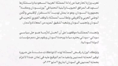 IMG 20250504 WA0071