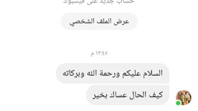 IMG 20250523 WA0126