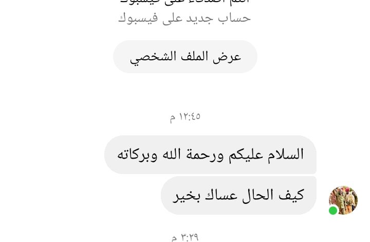 IMG 20250523 WA0126