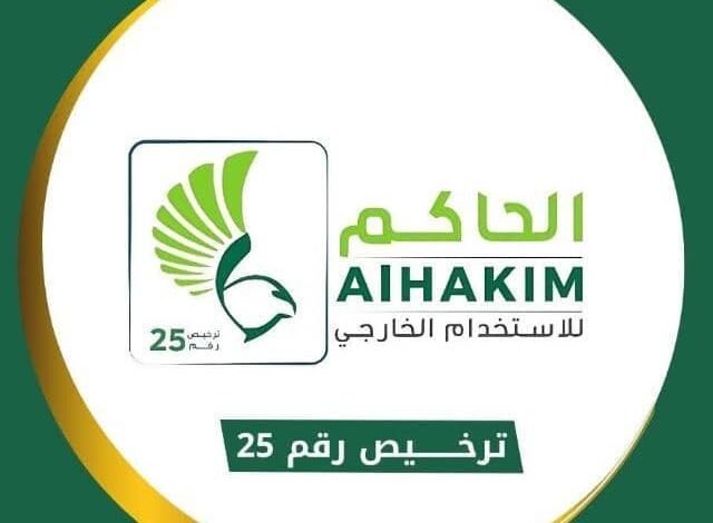 IMG 20250526 WA0087