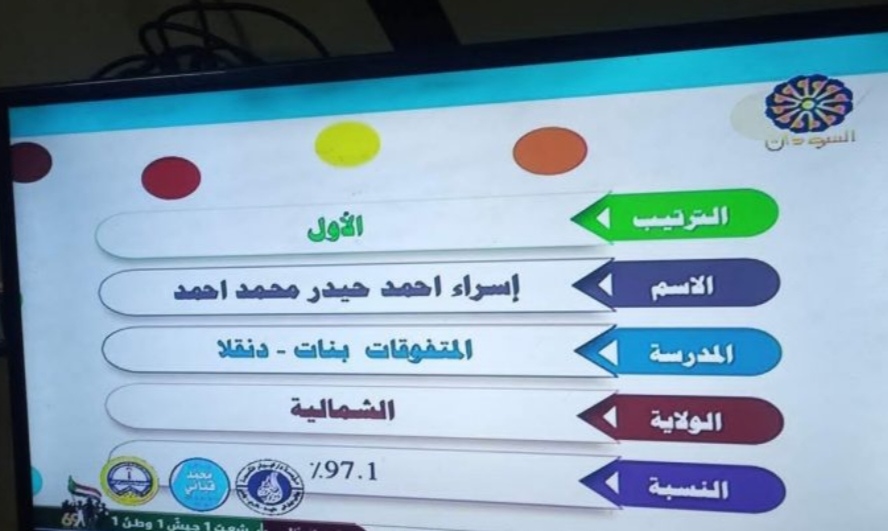 Screenshot ٢٠٢٥٠٥٠١ ١٥٠٠٠٧