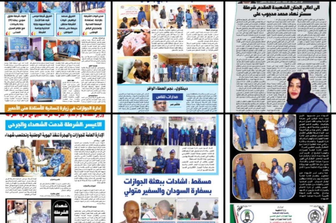 Screenshot ٢٠٢٥٠٥٠٣ ١٤٢٥٤٦