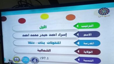 Screenshot ٢٠٢٥٠٥٠١ ١٥٠٠٠٧