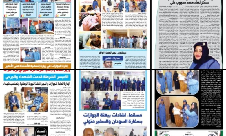 Screenshot ٢٠٢٥٠٥٠٣ ١٤٢٥٤٦