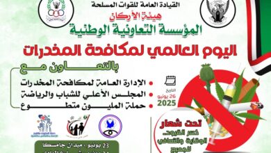 IMG 20250623 WA00471