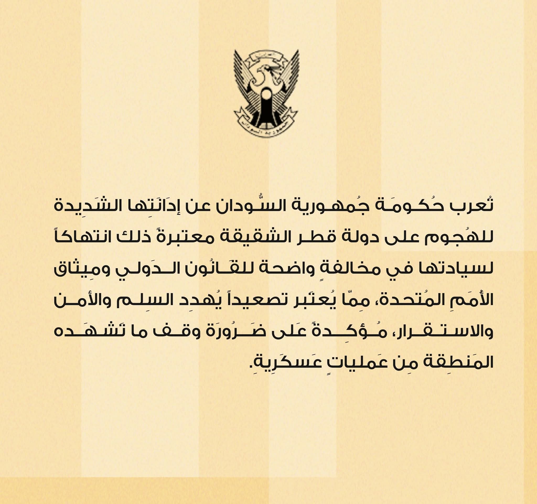IMG 20250623 WA0168