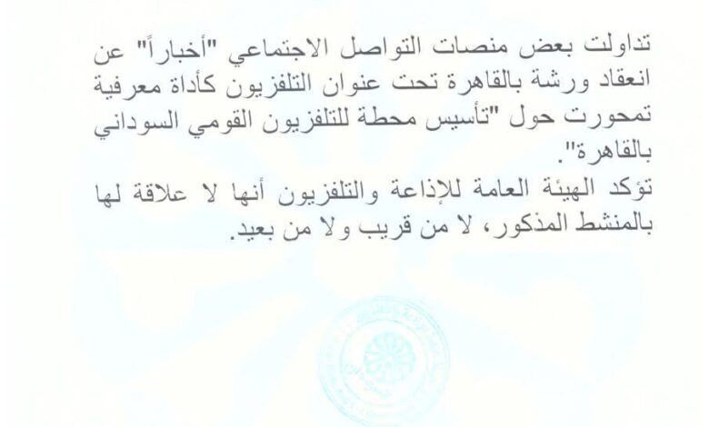 IMG 20250730 WA0115