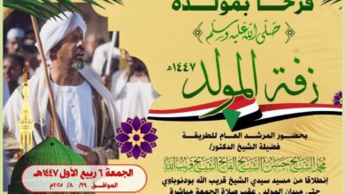 FB IMG 1756330519144