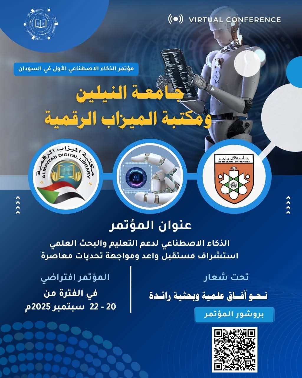 IMG 20250917 WA0199