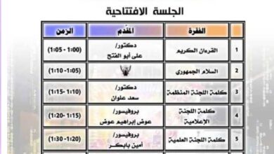 IMG 20250920 WA0023
