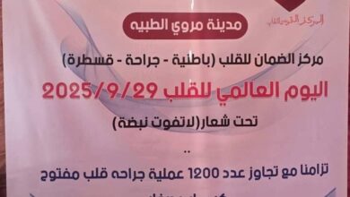IMG 20250929 WA0059