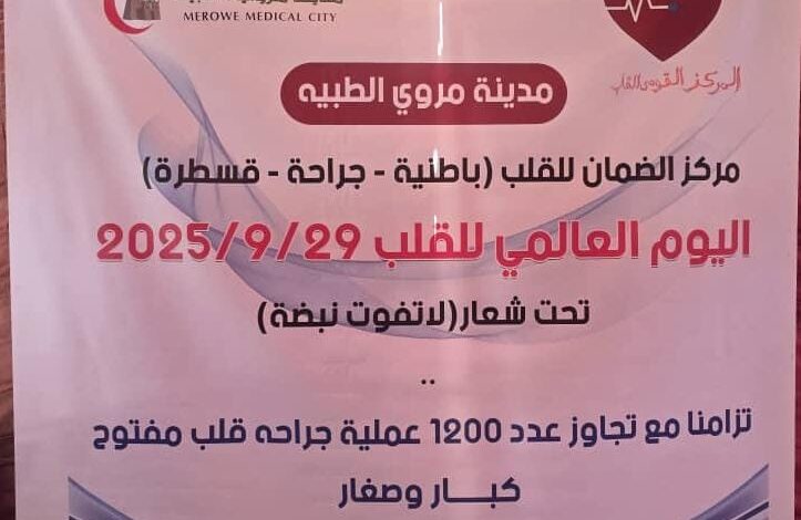 IMG 20250929 WA0059