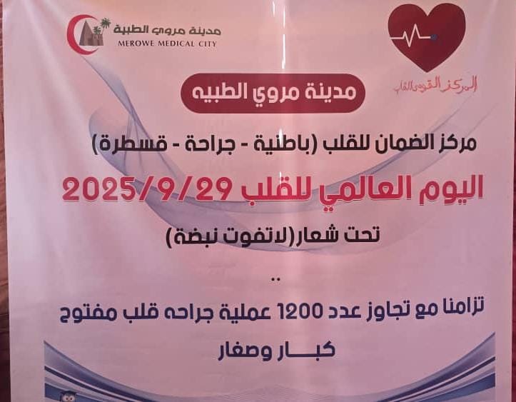 IMG 20250929 WA0059