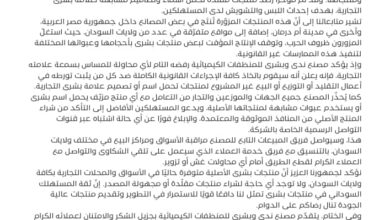 IMG 20251017 WA0176