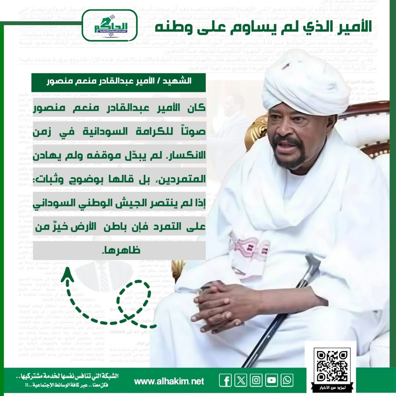 IMG 20251025 WA0186