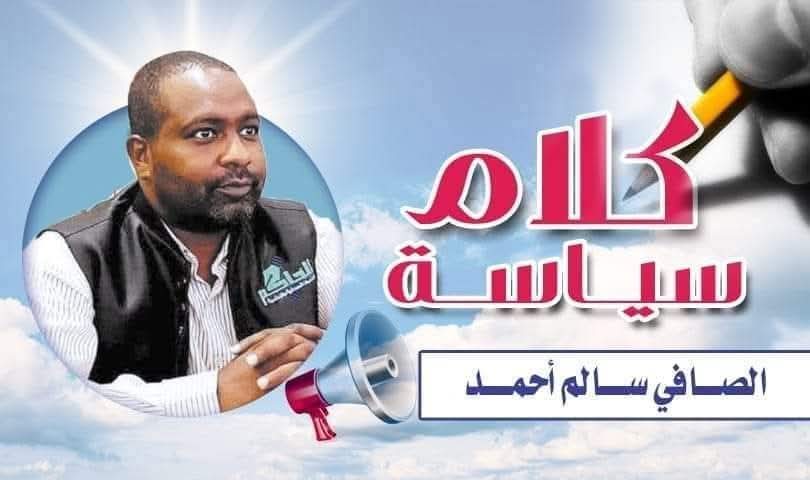 IMG 20251027 WA0190 1