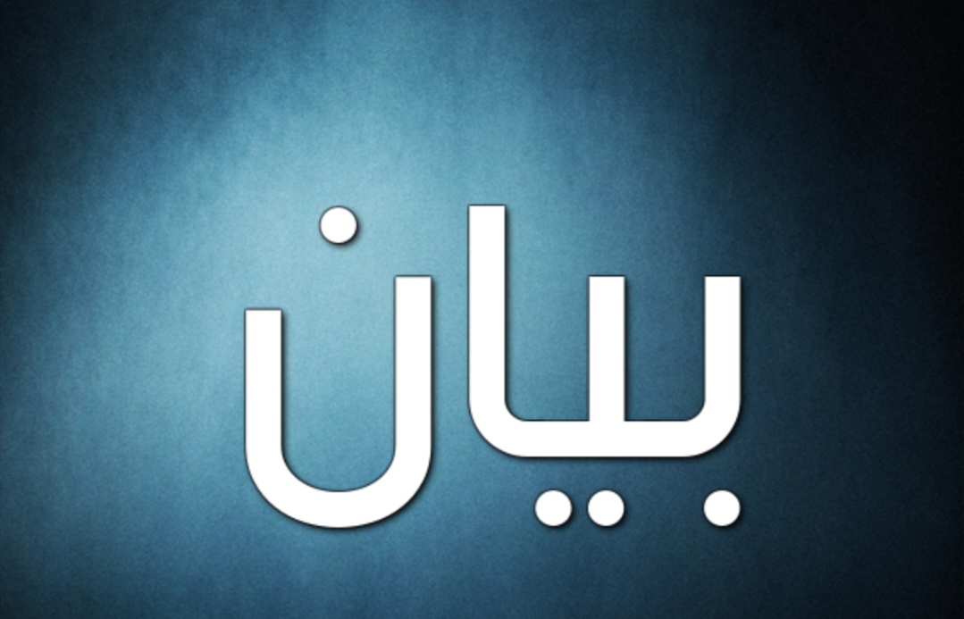 Screenshot ٢٠٢٥١٠١١ ٢٢٥٦٣٠