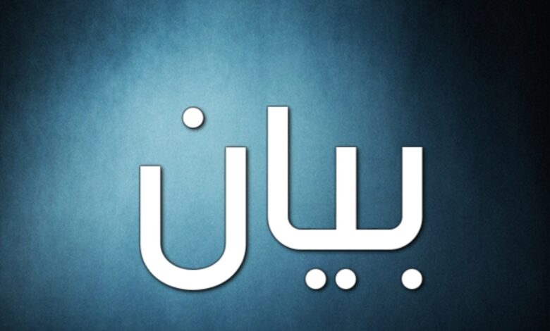 Screenshot ٢٠٢٥١٠١١ ٢٢٥٦٣٠