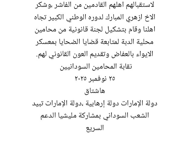 IMG 20251126 WA00361