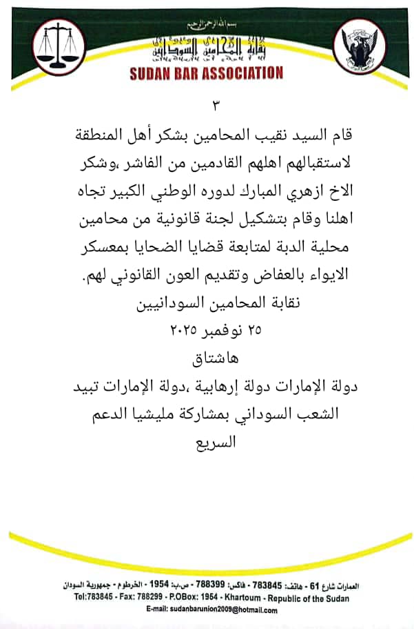 IMG 20251126 WA00361