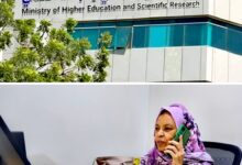 Screenshot ٢٠٢٥١١١٨ ١٢٤٧٠٣