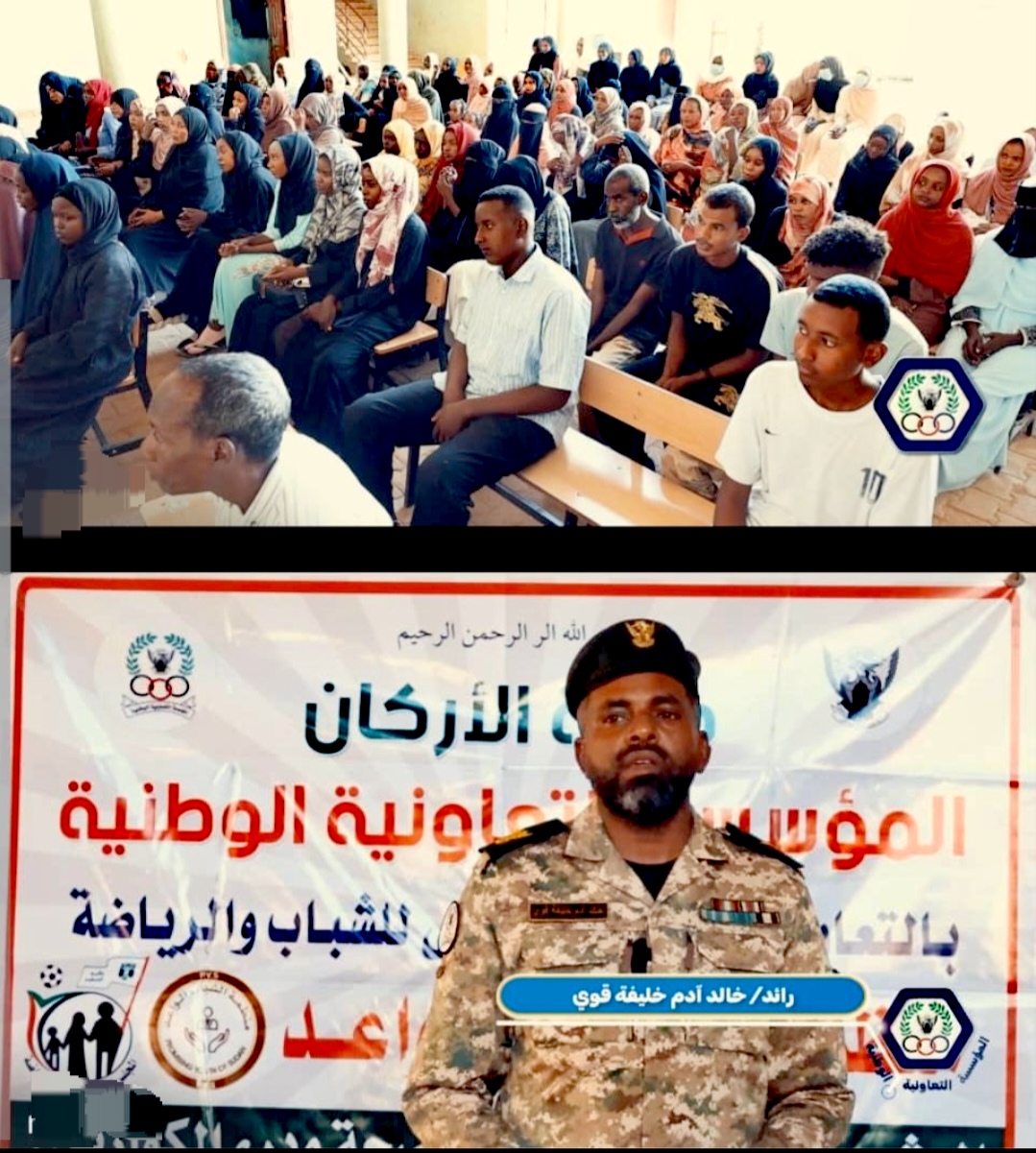 Screenshot ٢٠٢٥١٢٠٧ ٢٠٤٥٤١