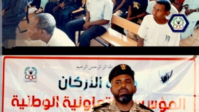 Screenshot ٢٠٢٥١٢٠٧ ٢٠٤٥٤١