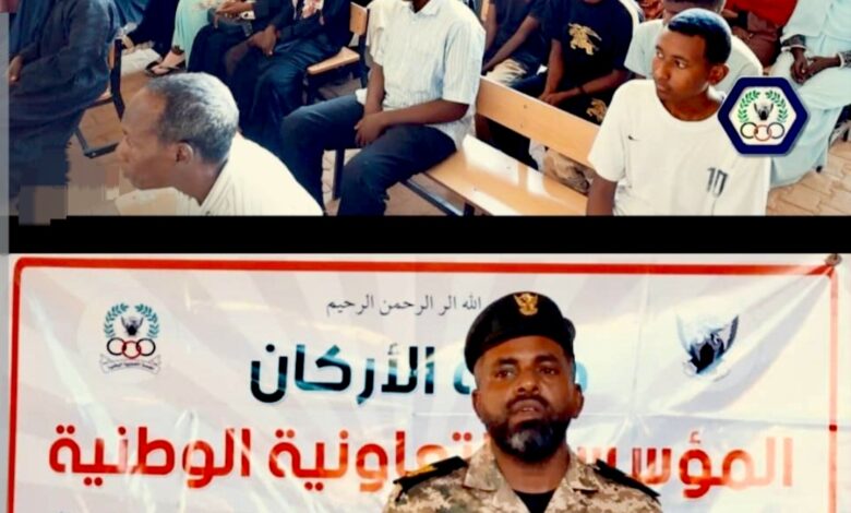 Screenshot ٢٠٢٥١٢٠٧ ٢٠٤٥٤١