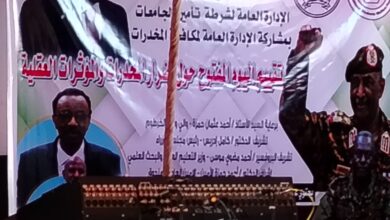 IMG ٢٠٢٦٠١٢١ ٢١٠٦٠٦