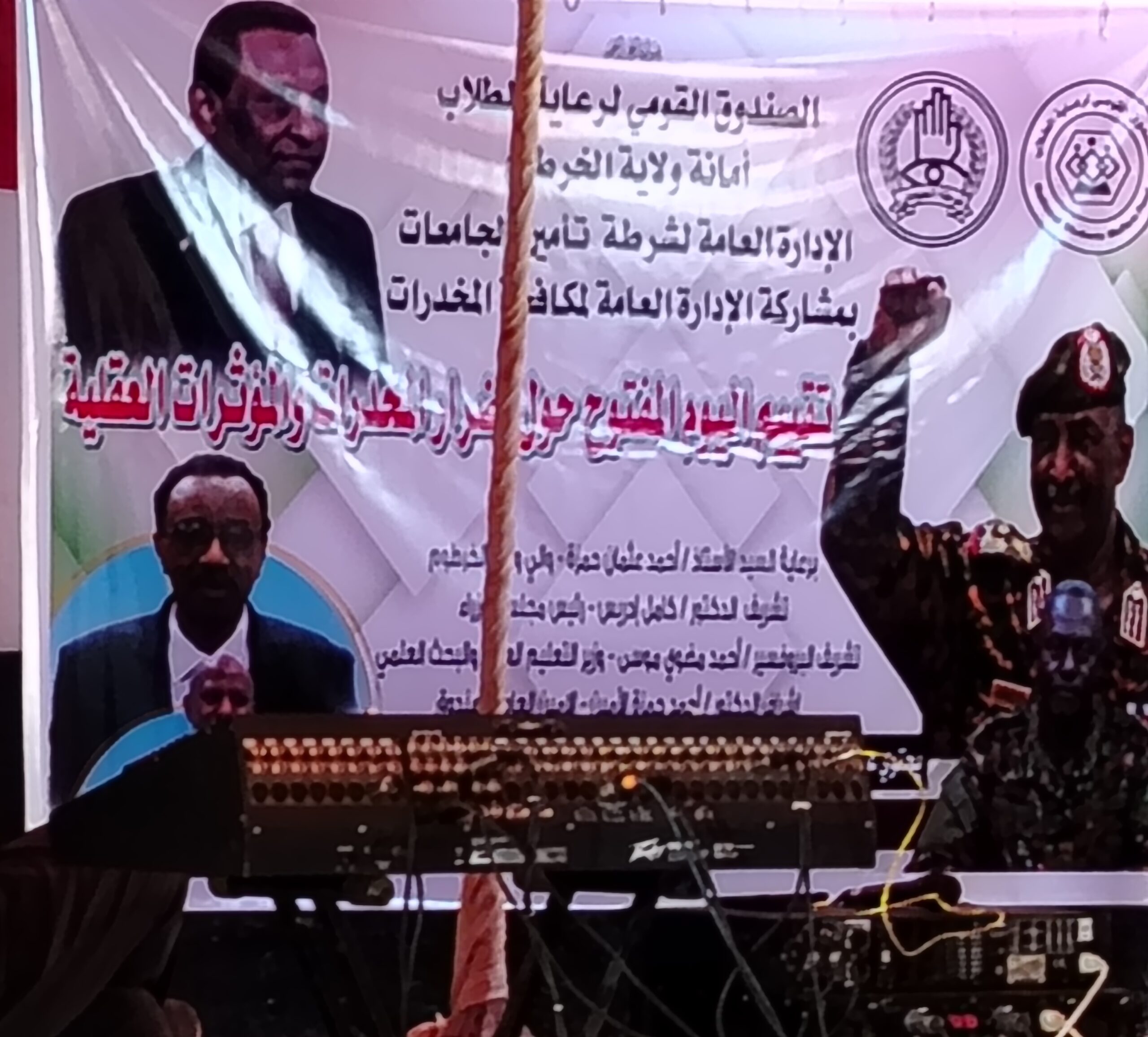 IMG ٢٠٢٦٠١٢١ ٢١٠٦٠٦ scaled