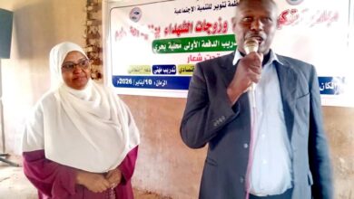 IMG ٢٠٢٦٠١١٢ ١١٥٠٠٦