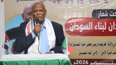 IMG 20260204 WA0031 1