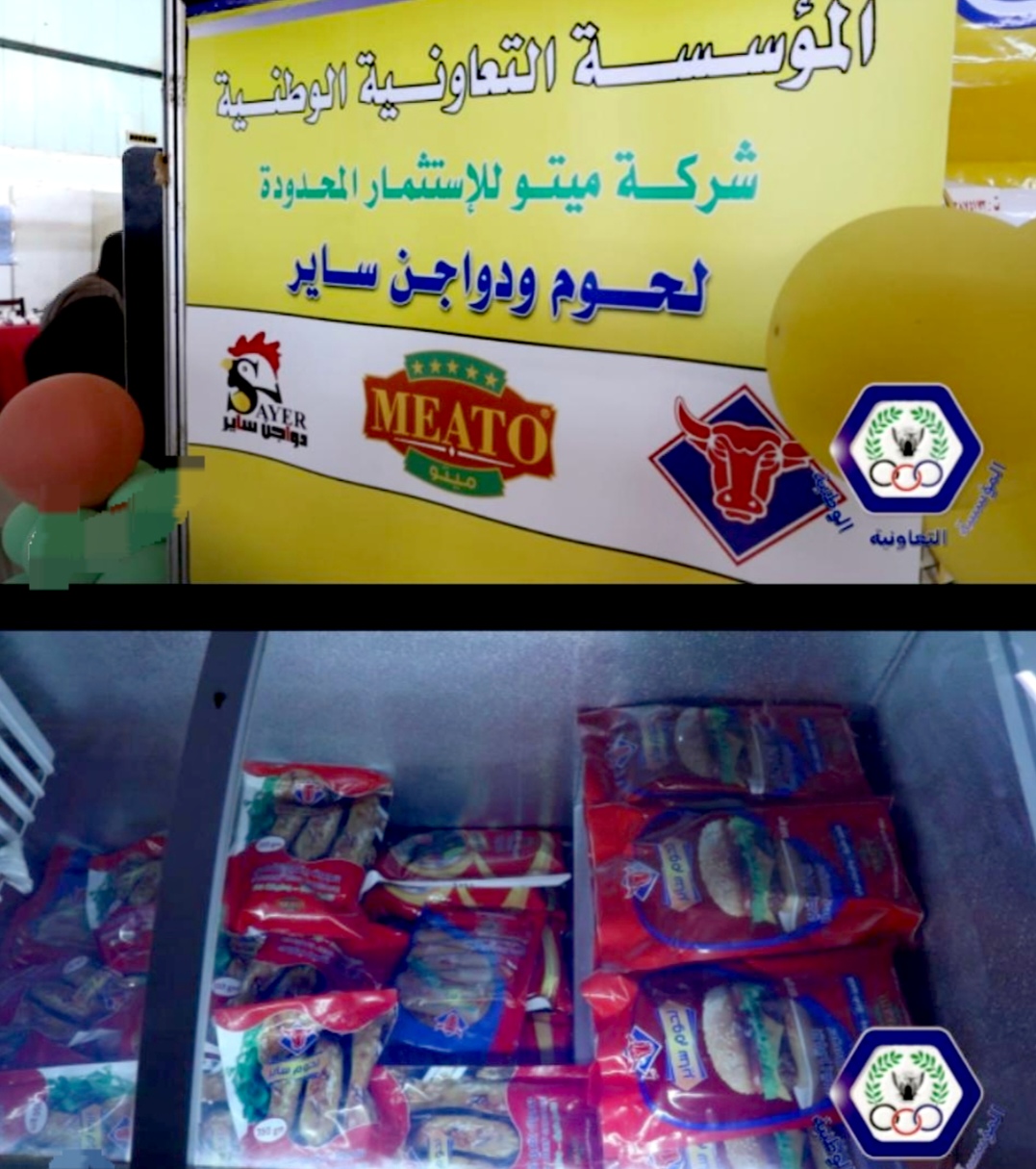 Screenshot ٢٠٢٦٠٢١٧ ٢٢٥٨٣٠ com whatsapp MediaComposerActivity edit 381316822742141