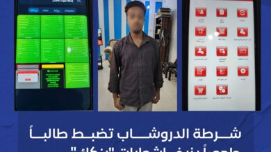 FB IMG 1774735941420