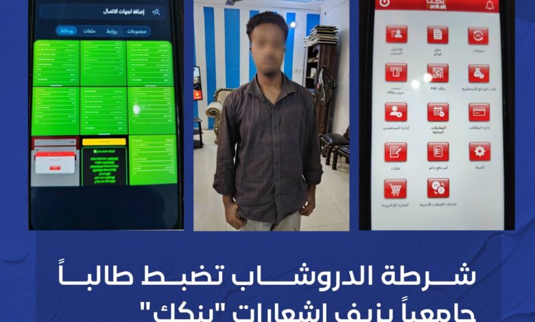 FB IMG 1774735941420