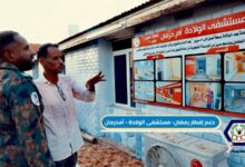 IMG 20260310 WA0036 edit 684173937239370