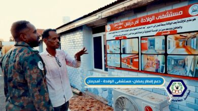 IMG 20260310 WA0036 edit 684173937239370