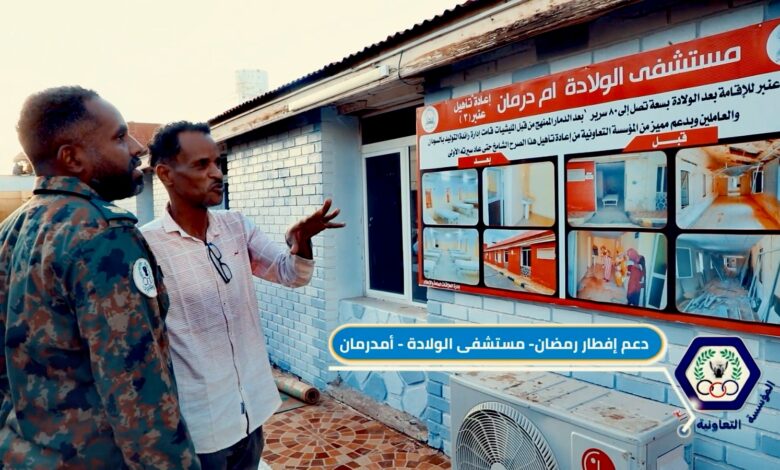 IMG 20260310 WA0036 edit 684173937239370