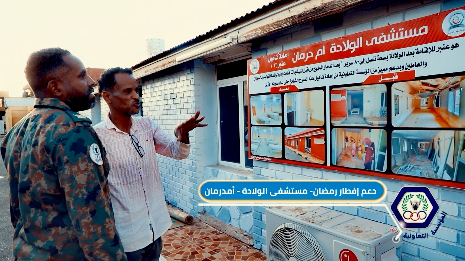 IMG 20260310 WA0036 edit 684173937239370