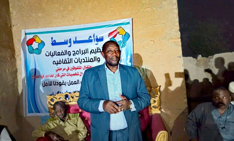 IMG 20260330 WA0169 edit 33555102886781