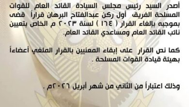 FB IMG 1775494688138