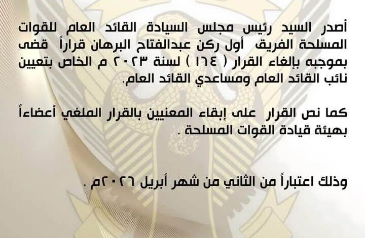 FB IMG 1775494688138