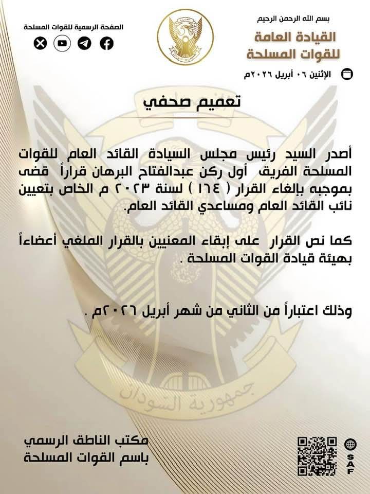 FB IMG 1775494688138