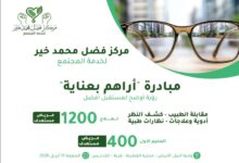 IMG 20260414 WA00561