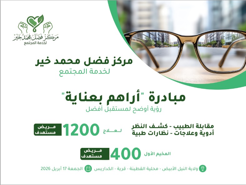 IMG 20260414 WA00561