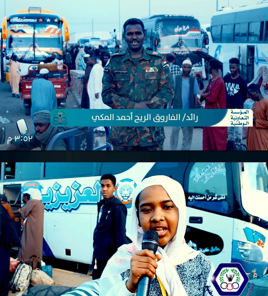 Screenshot ٢٠٢٦٠٤١٣ ١٩١٦١٥ com whatsapp MediaAlbumActivity edit 927129985994137