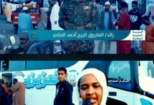 Screenshot ٢٠٢٦٠٤١٣ ١٩١٦١٥ com whatsapp MediaAlbumActivity edit 927129985994137